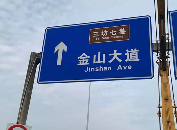 交通標(biāo)志牌