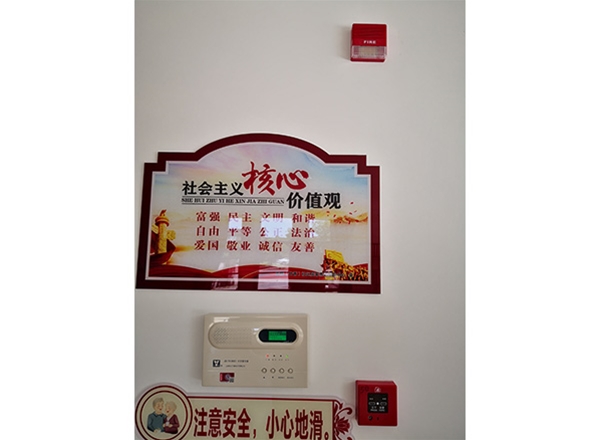 宜居養(yǎng)老院檢測