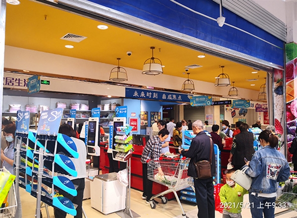 利群時代廣場、維保